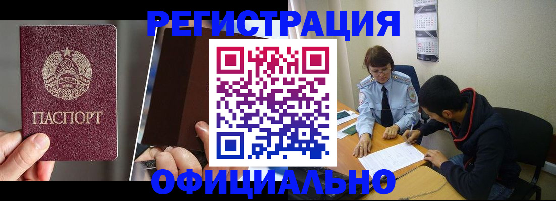 пропишу в квартире в Заречном